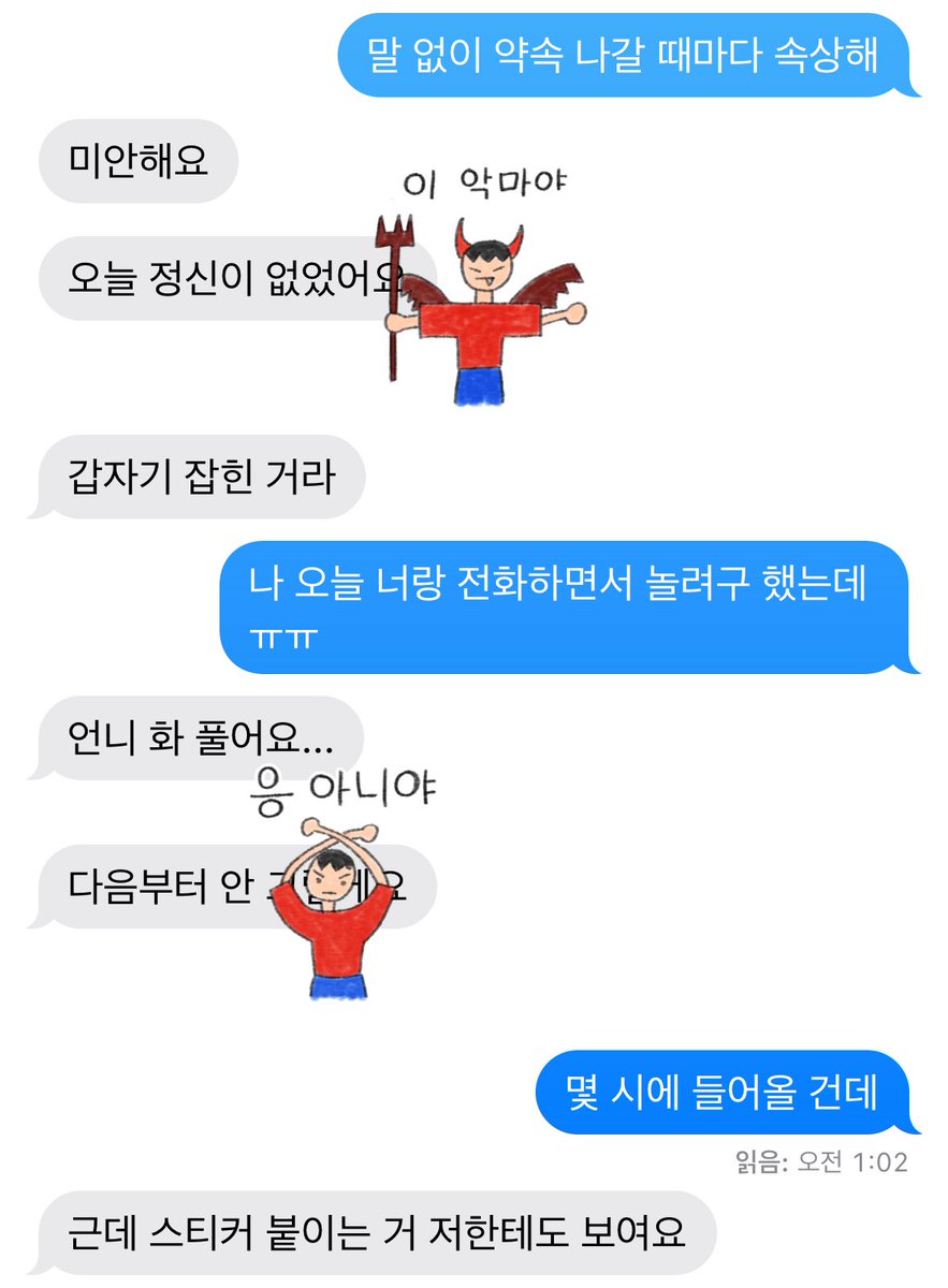 박미숙 tweet media