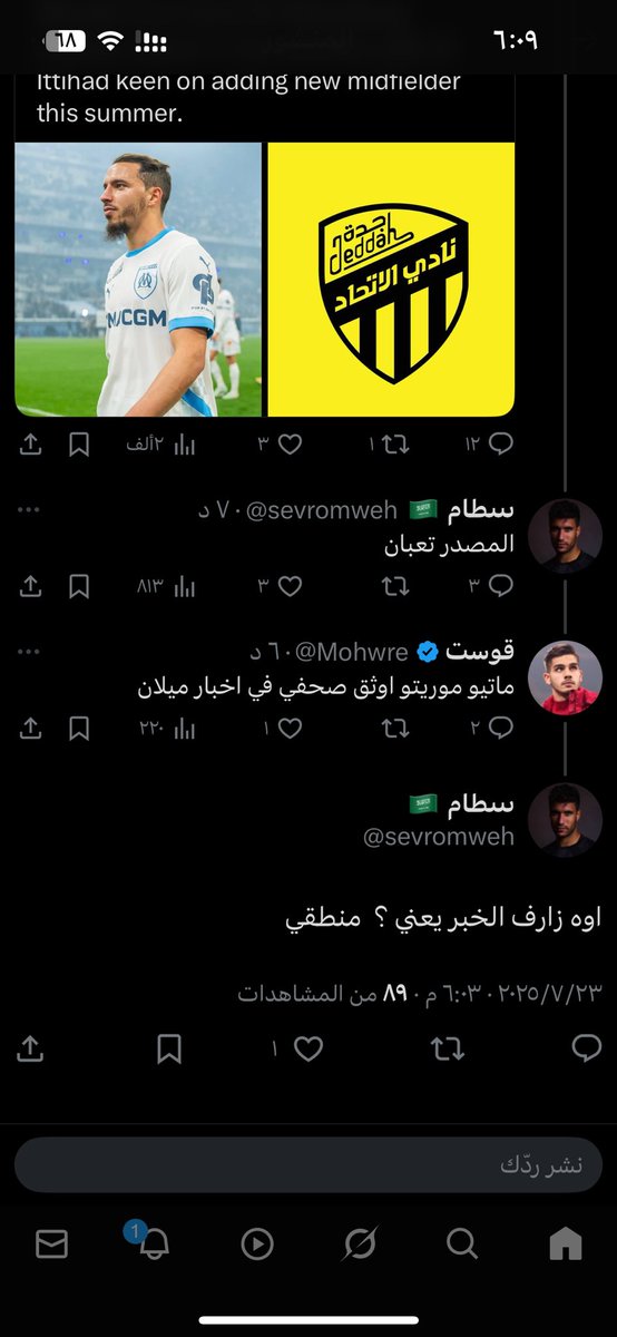 Rashed Haron tweet media