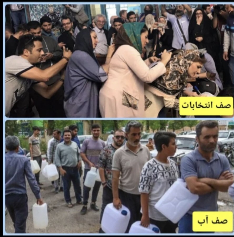 jananpanah's tweet image. فاصله وعده تا واقعیت
از صف رای به صف آب
وعده های پوچ و واقعیت های تلخ
#همكارى_ملى