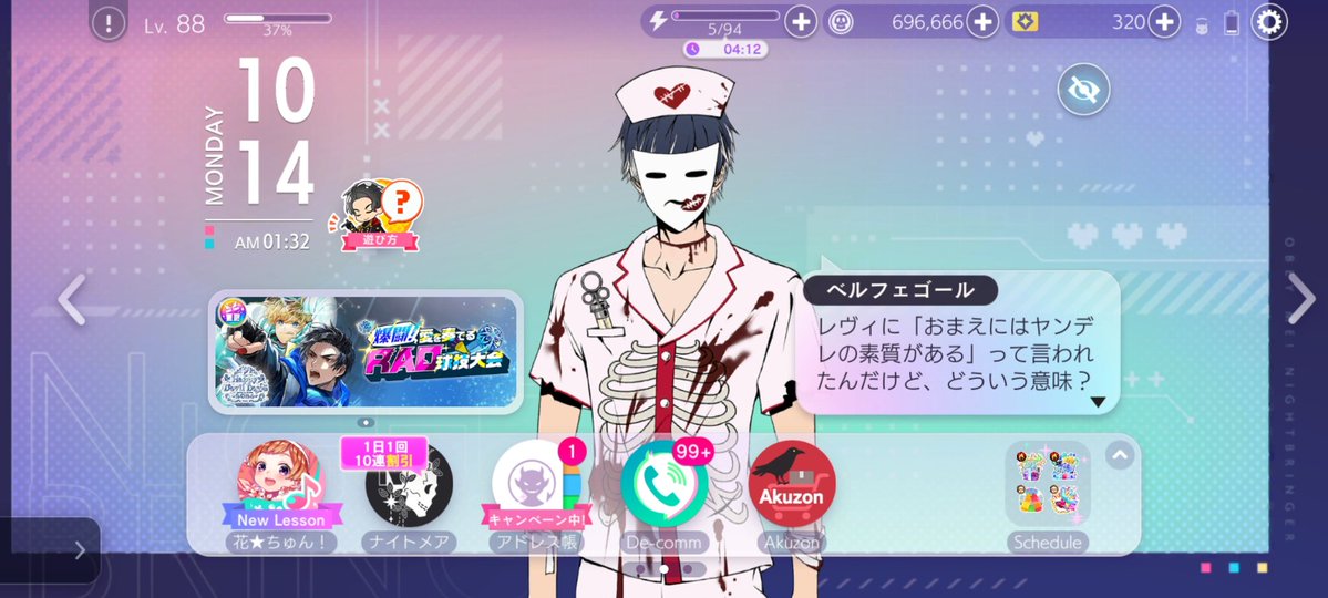 Tabel_00's tweet image. そうです、私はヤンデレが好きです、そして貴方が好きです