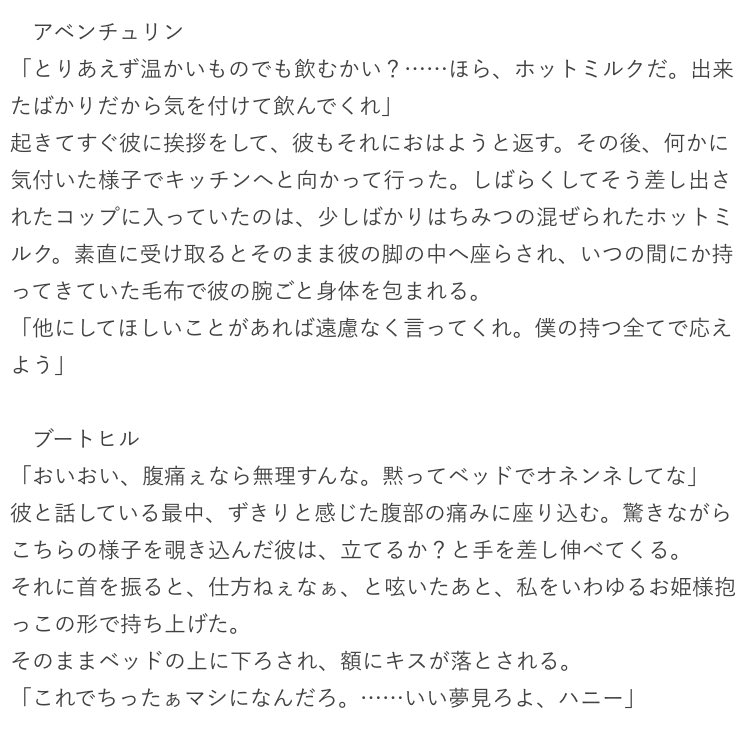 Kltune_Yume's tweet image. #hustプラス #hust夢 
女の子の日　⚠️百合夢注意
🐺/🌶/🃏/🪦/☀️/✨/🍷/🌱(👁️‍🗨️)
ツリーに🪡/🐈‍⬛