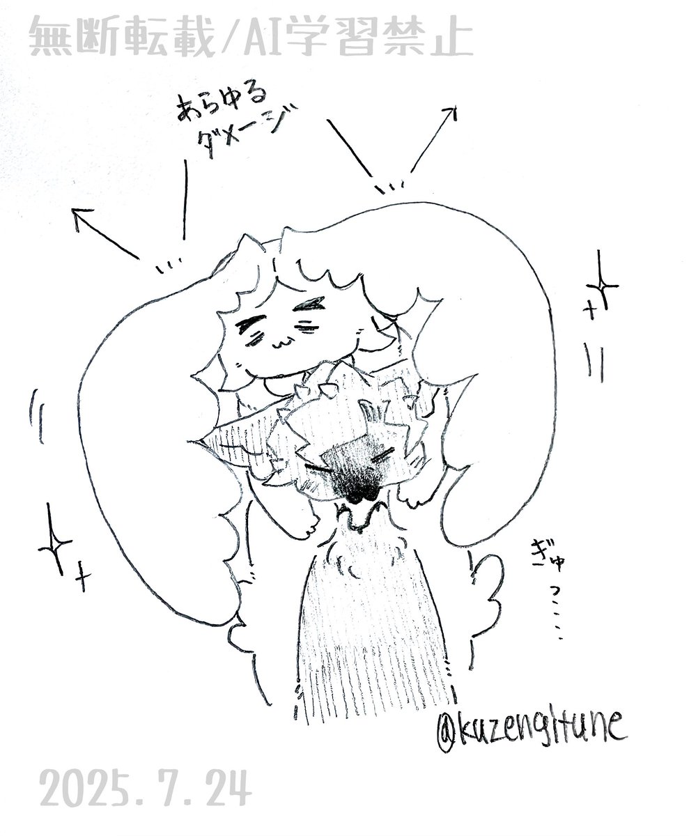 解説しよう！メガカイリュハッサクのにゃんはその柔らかな翼で守りたいものを包むのだ！
ちなみにどうでもいいものは鉄パイプを切断出来るほどのパワーに任せてはたき落とすぞ！