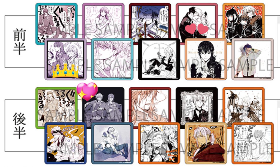 【交換】D.Gray-man Dグレ THEキャラCAFE カフェフード ドリンク 特典 ブロマイド コースター

譲:画像1
求:画像2,3 (💖＞👑＞💕)

ブロマイドラビは同種神田との交換優先。
ブロマイド1点↔︎コースター2点の交換も可能です。

郵送交換希望。
お気軽にお声がけくださいませ。