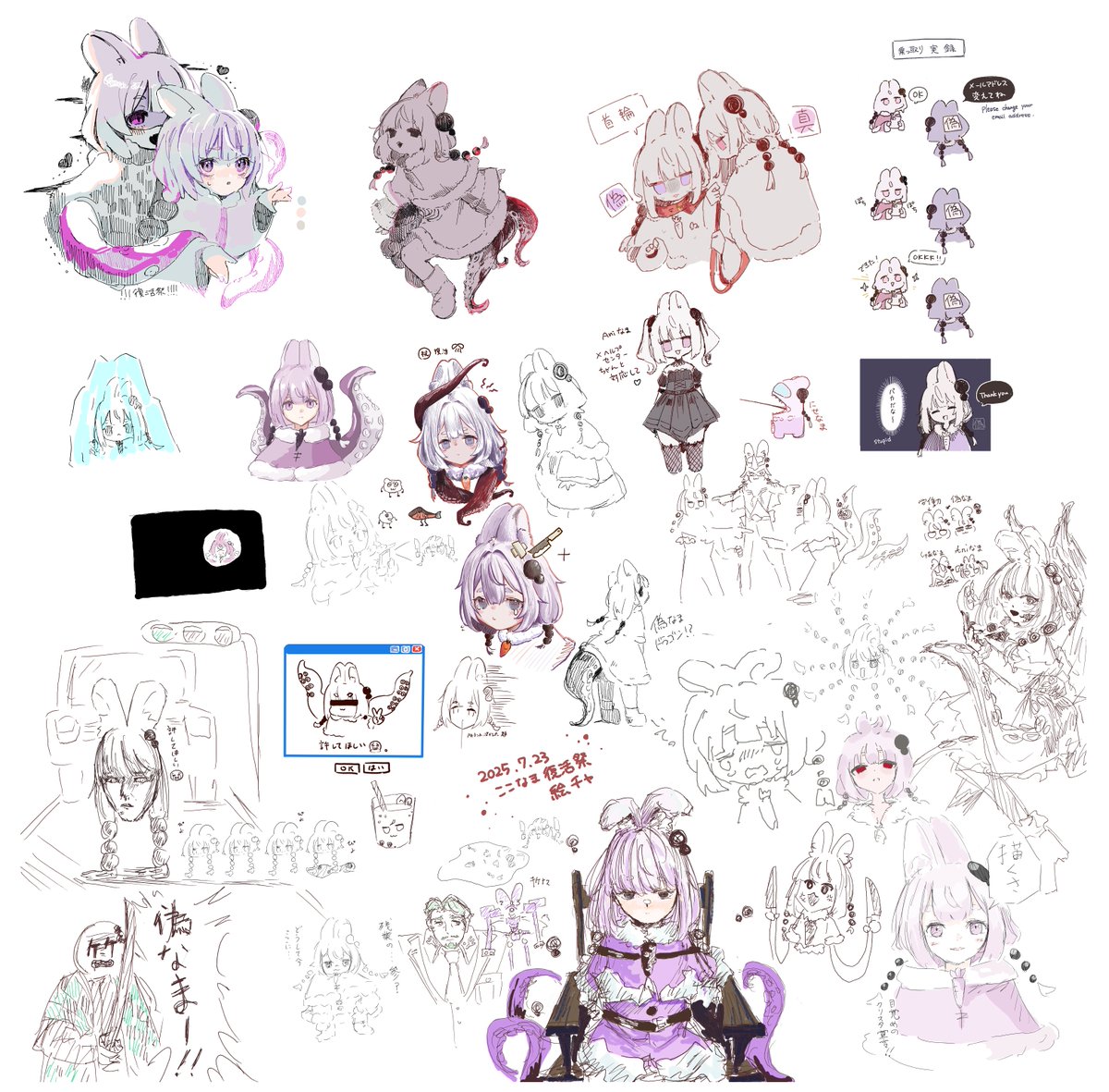 ccnm617's tweet image. #ここにファイルを添付　
ここなま垢奪還復活祭絵チャをしました