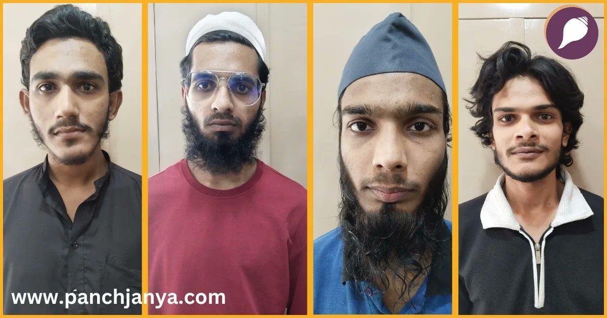 नोएडा से AQIS के 4 आतंकी गिरफ्तार!

गुजरात ATS ने किया खुलासा- दिल्ली NCR में थी आतंकी हमले की योजना!

गिरफ्तार चारों आतंकी देश के अंदर बड़े टारगेट पर हमला करने की योजना बना रहे थे।

इनकी उम्र 20 से 25 साल के बीच है, इन्हें भारत में बड़ी लोकेशन और संवेदनशील ठिकानों पर हमला करने