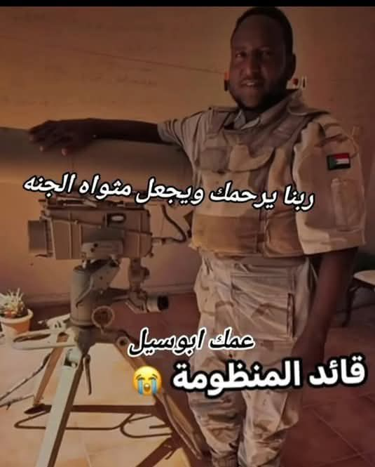 HammerOfWar5's tweet image. Sudan 🇸🇩: Picture showing a russian made 9M133 Kornet anti-tank guided missile system of the Rapid Support Forces.