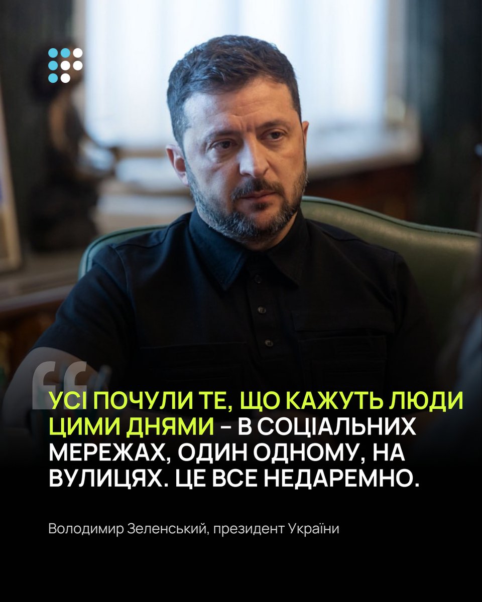 HromadskeRadio's tweet image. 📣 Володимир Зеленський у вечірньому відеозверненні повідомив про підготовку законопроєкту, який має зміцнити систему правопорядку і гарантувати незалежність антикорупційних інституцій.
«Ми домовилися, що керівники інституцій разом запропонують план дій, план конкретних кроків,…