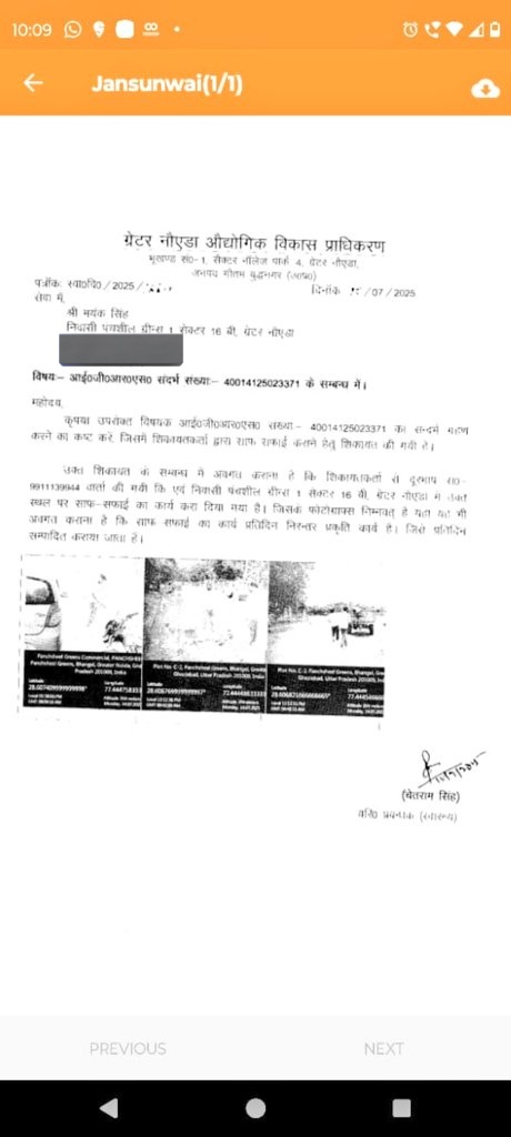 <a href="/OfficialGNIDA/">Greater Noida Industrial Development Authority</a> <a href="/1_greens/">Panchsheel Greens 1</a> <a href="/CPCB_OFFICIAL/">Central Pollution Control Board</a> <a href="/CMOfficeUP/">CM Office, GoUP</a> <a href="/dmgbnagar/">DM G.B. Nagar/NOIDA</a> आप के अधिकारी कुछ नहीं करते ना करंगे क्यों की वाह झूठी IGRS का निस्तारण कर रहे है। जिसकी शिकायत लिखित शाशन से की जानी है झूठी निस्तारण की प्रति संलग है।
