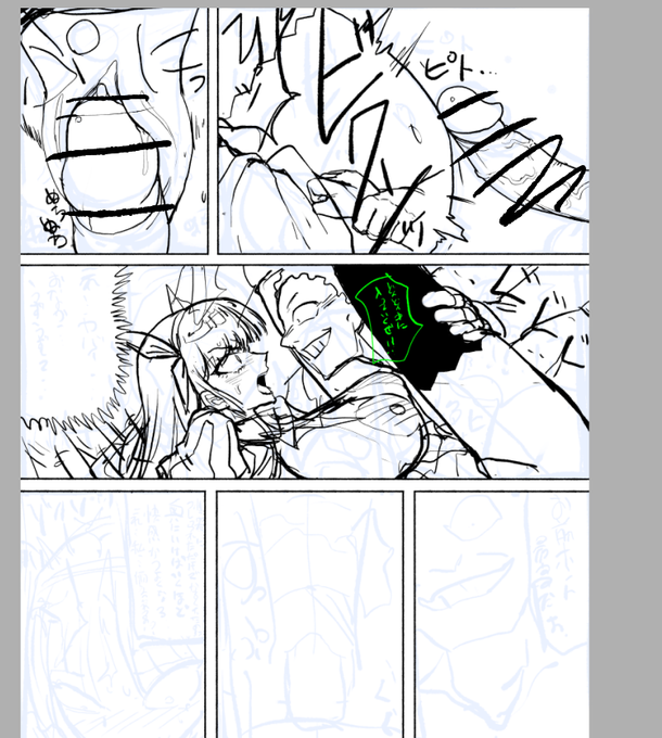 下書きにすっごい時間かかってる～ 