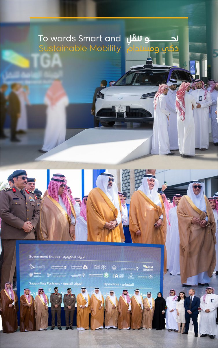 Saudi_TGA's tweet image. ننطلق برؤية واعدة نحو مستقبل نقل ذكي ومستدام.
#الهيئة_العامة_للنقل_TGA
We move forward with a promising vision towards a smart and sustainable transportation future.
#SaudiTGA