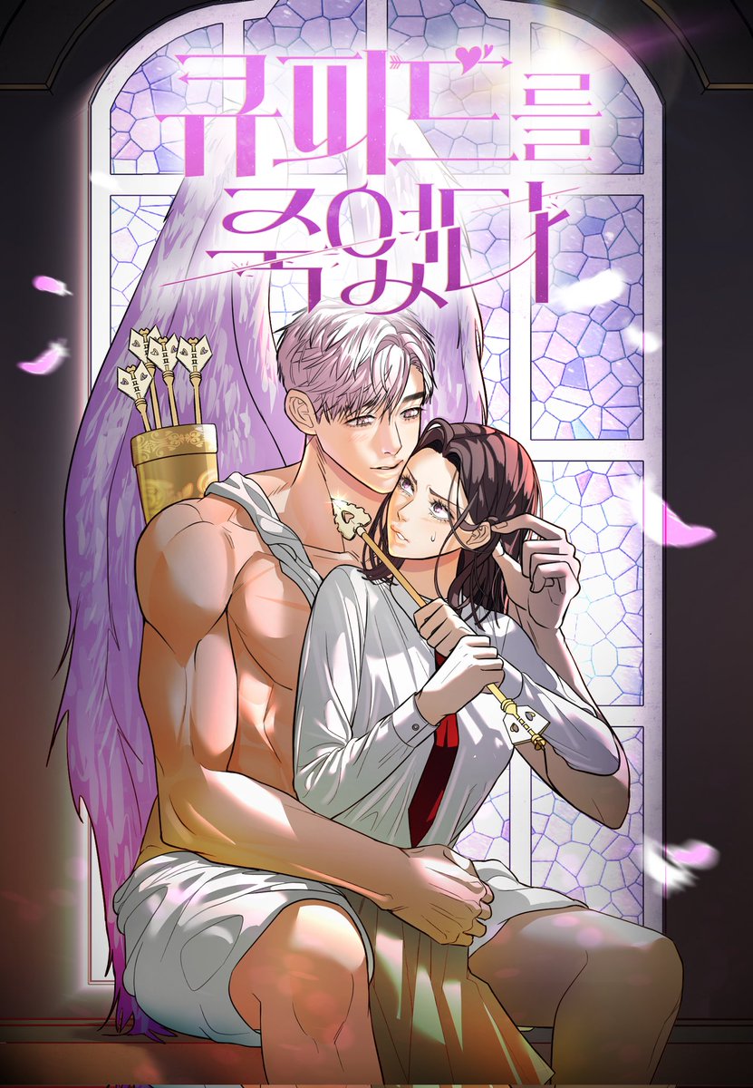 0ANY_A's tweet image. NEW WEBTOON
&lt;ํํผ๋๋ฅผ ์ฃฝ์๋ค / Killed Cupid&gt;
series.naver.com/comic/detail.sโฆ