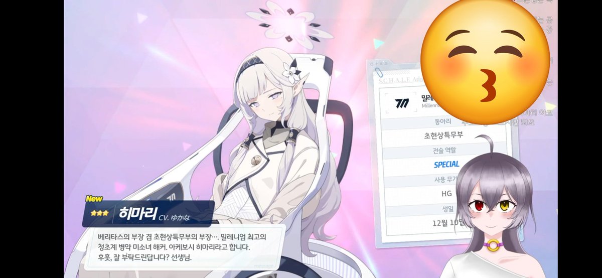 후우타 나리코 (@Fuuta_Nariko_KR) / Posts / X