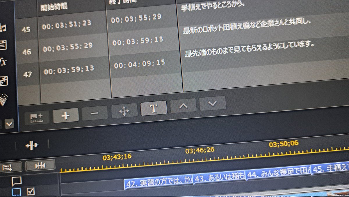 iimura_okome187's tweet image. ちょっとした動画編集頼まれてその作業してますが、AI字幕のすごさを実感✨
作業が驚くほど早く進みます😊
#動画編集
#おこめ丸