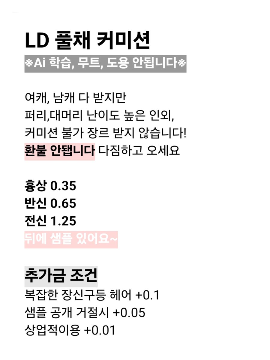 haela0216's tweet image. open.kakao.com/o/smxC8qnh
짧으면 1~2일 걸리고요 길면 4~5일걸립니다~