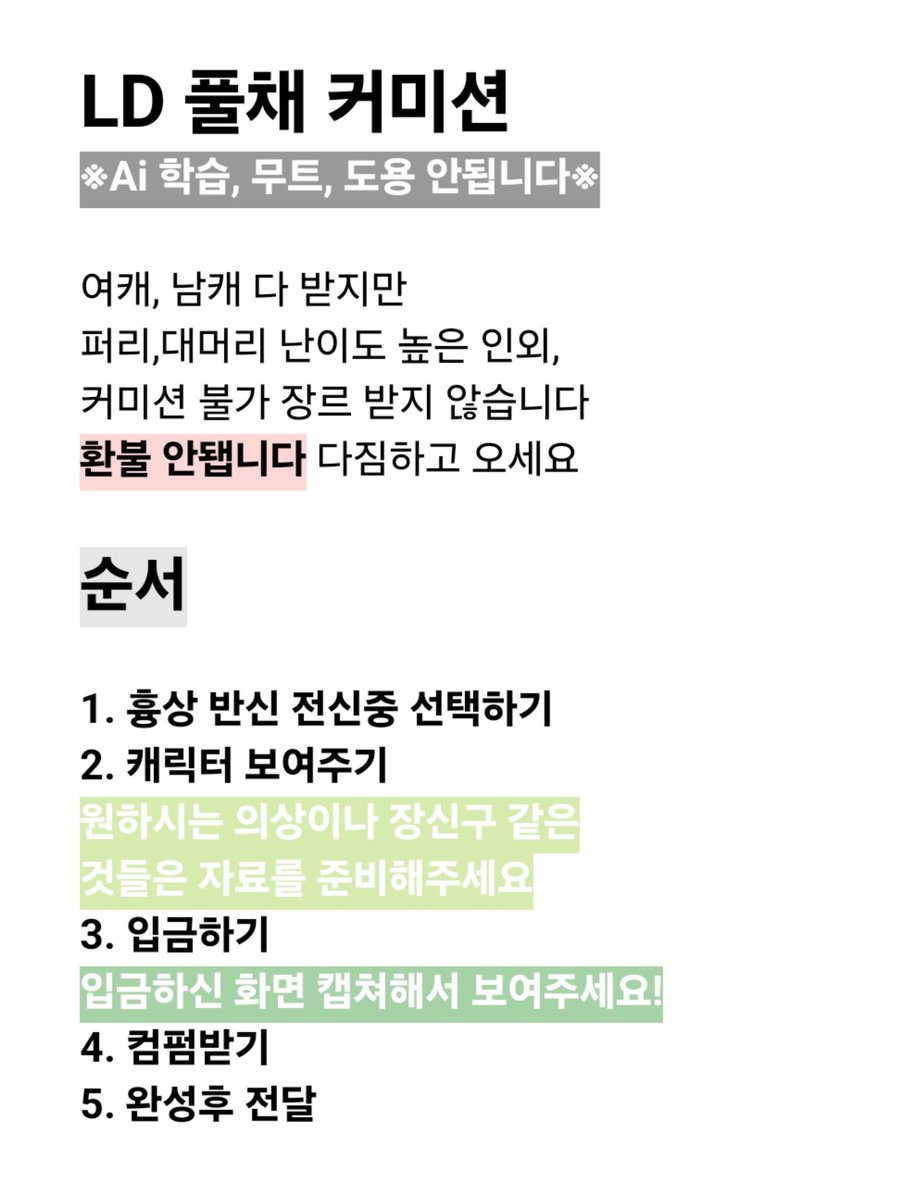 haela0216's tweet image. open.kakao.com/o/smxC8qnh
짧으면 1~2일 걸리고요 길면 4~5일걸립니다~