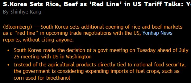 HTSCommodities's tweet image. More #tariffs news, this time from Korea. Unsure what &quot;drawing the red line&quot; means for US beef and rice. Korea is a top 5 US export market for beef. The country needs US #corn for the expanding renewable program. More details when the representatives meet on 7/25. #cattle