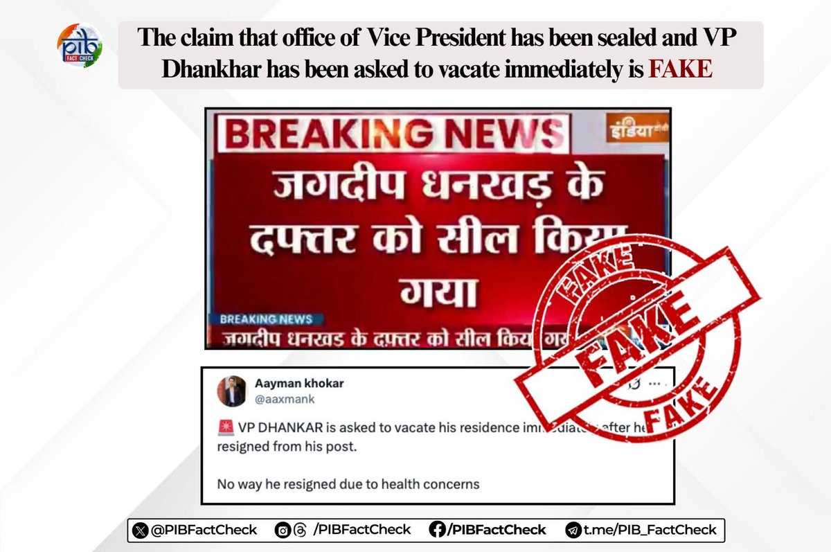 airnewsalerts's tweet image. #FactCheck | It is being widely claimed on social media that Vice Presidentโs official residence has been sealed and former VP has been asked to vacate his residence immediately.
โ These claims are #Fake.
โ
Donโt fall for misinformation. Always verify news from officialโฆ