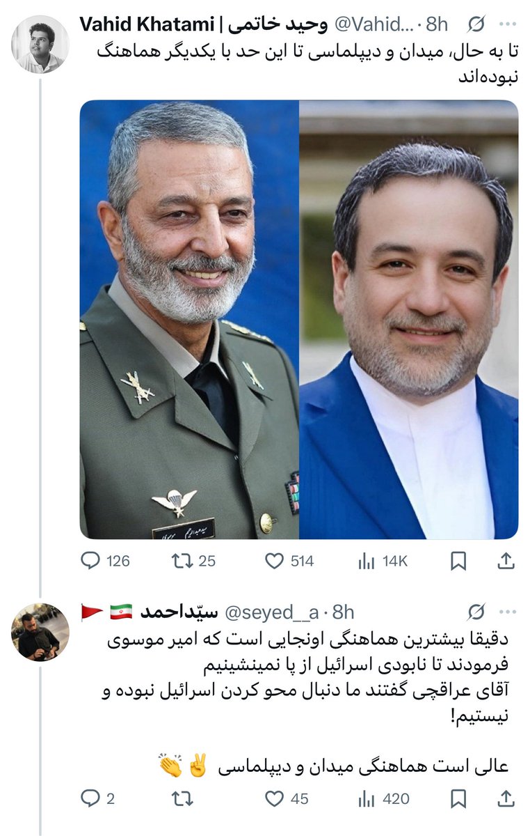 Eternal_3_'s tweet image. آدم با دقت که نگاه میکنه، میبینه همه چیت به هم میان(((:
@VahidKhatami