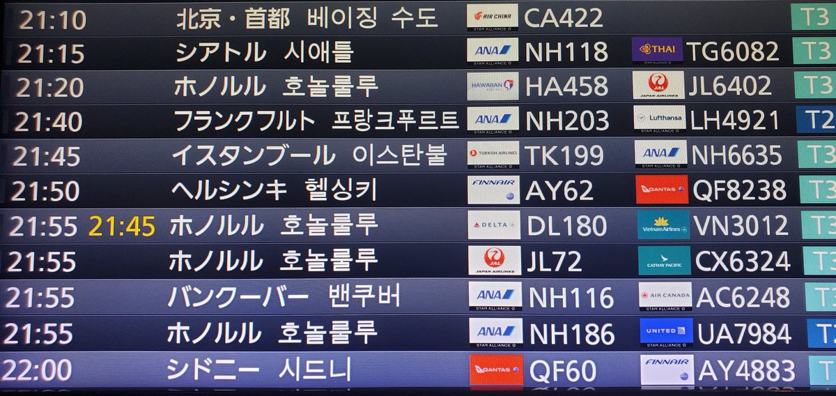 Fu_minT61's tweet image. 一年近く前から予定を調整してらもらい、お呼ばれして待望の中東クウェートへ❗行ってきま~す🌐
夜中に経由地ドーハへ向け飛行中✈️
そうしたらなんと、ふるさと五島列島上空を通過❗
何だか、きってもきれない、えにし❣️
海外現地リポートできたら、しやすね🗺️
#出張 #クウェート #五島列島