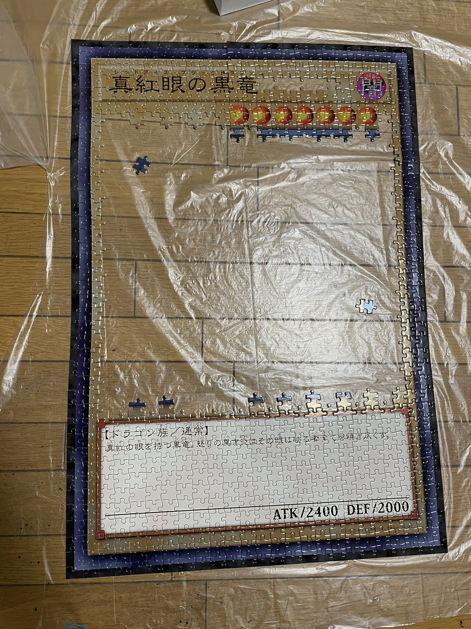 したい on X: 