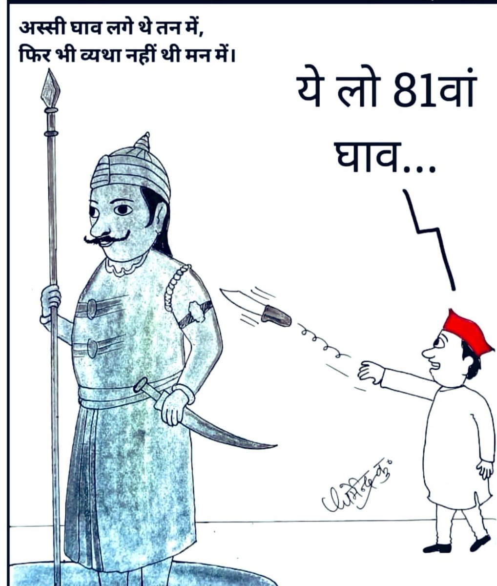 सपा मुखिया अखिलेश का सनातन द्रोही एजेंडा पूरे देश को पता है। सनातन के प्रतीक श्रीराममंदिर का अपमान करने वाले अखिलेश आज दिल्ली की मस्जिद में इमामों के साथ मीटिंग करते हैं और इनकी पार्टी सनातन के पवित्र पर्व कांवड़ यात्रा का अपमान करती है।