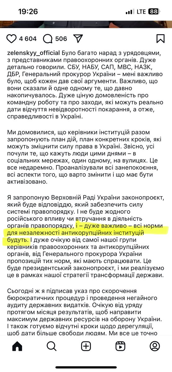 budmudrym's tweet image. Так ану швиденько скажіть чи я сприймаю бажане за дійсне чи щось відбувається?