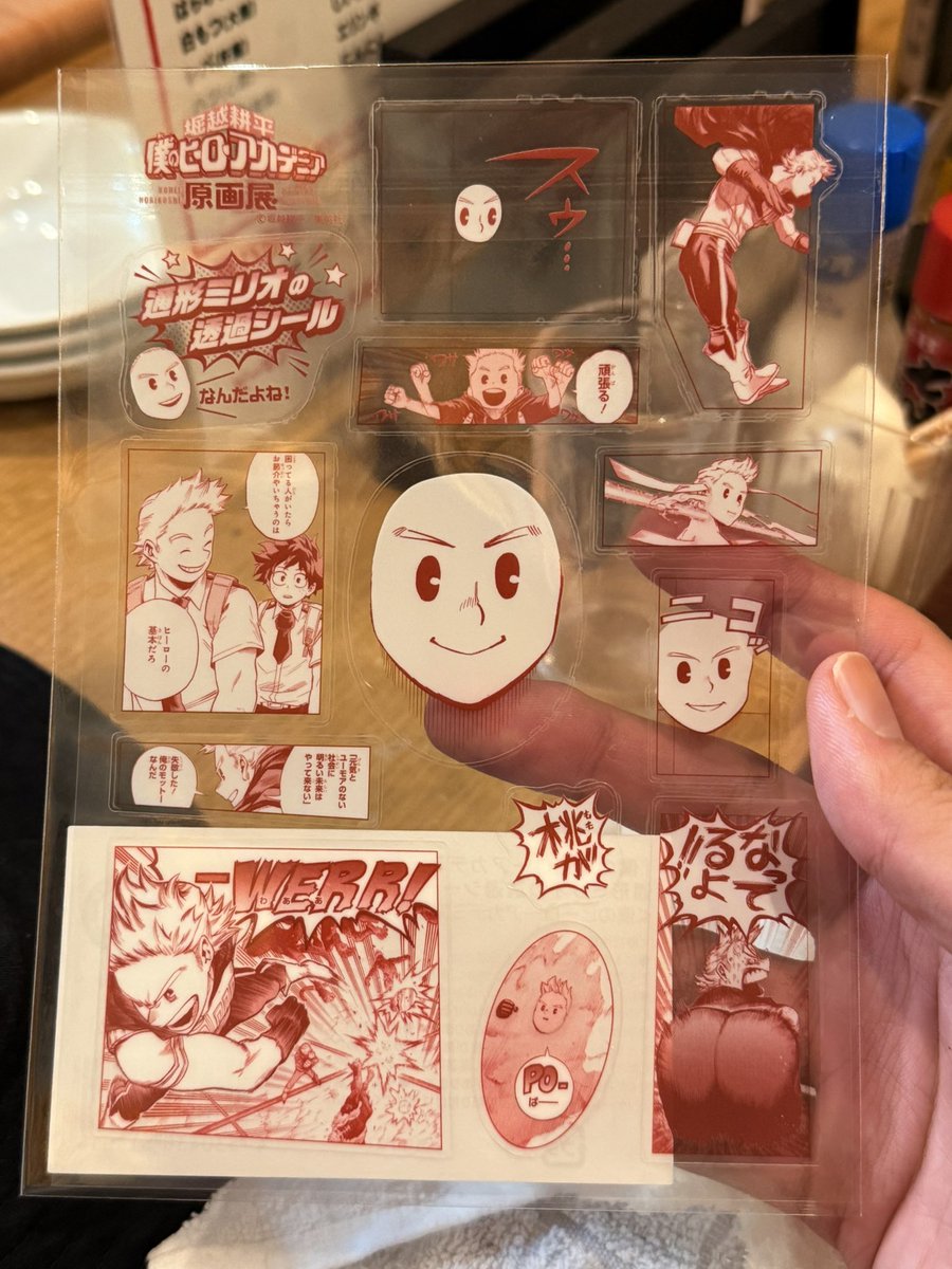 良すぎる 