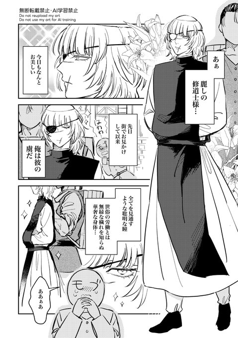 ゆず🌍️(@yuzu541hq) さんのマンガ一覧 | ツイコミ(仮)
