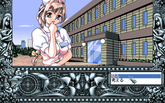 Zet57074489's tweet image. 今日は「注射器」 (AyPio) 発売29周年🎉
看護師を目指して憧れの看護学校に入学した主人公「真菜」が、いじめや教師からの理不尽な指導に耐えつつ、友人たちと協力して学園に隠された秘密に迫るADV。
ストーリーは特に重要ではなく、エロティックなシーンを楽しむための作品。😅
#PC98