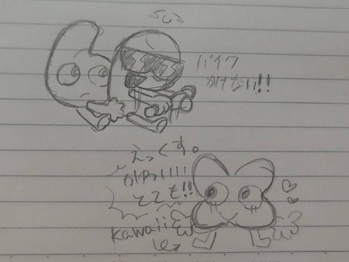 Hutukame_Day2's tweet image. I drew more!!
The art I posted earlier was bookmarked, did you like it? I'm so happy!!