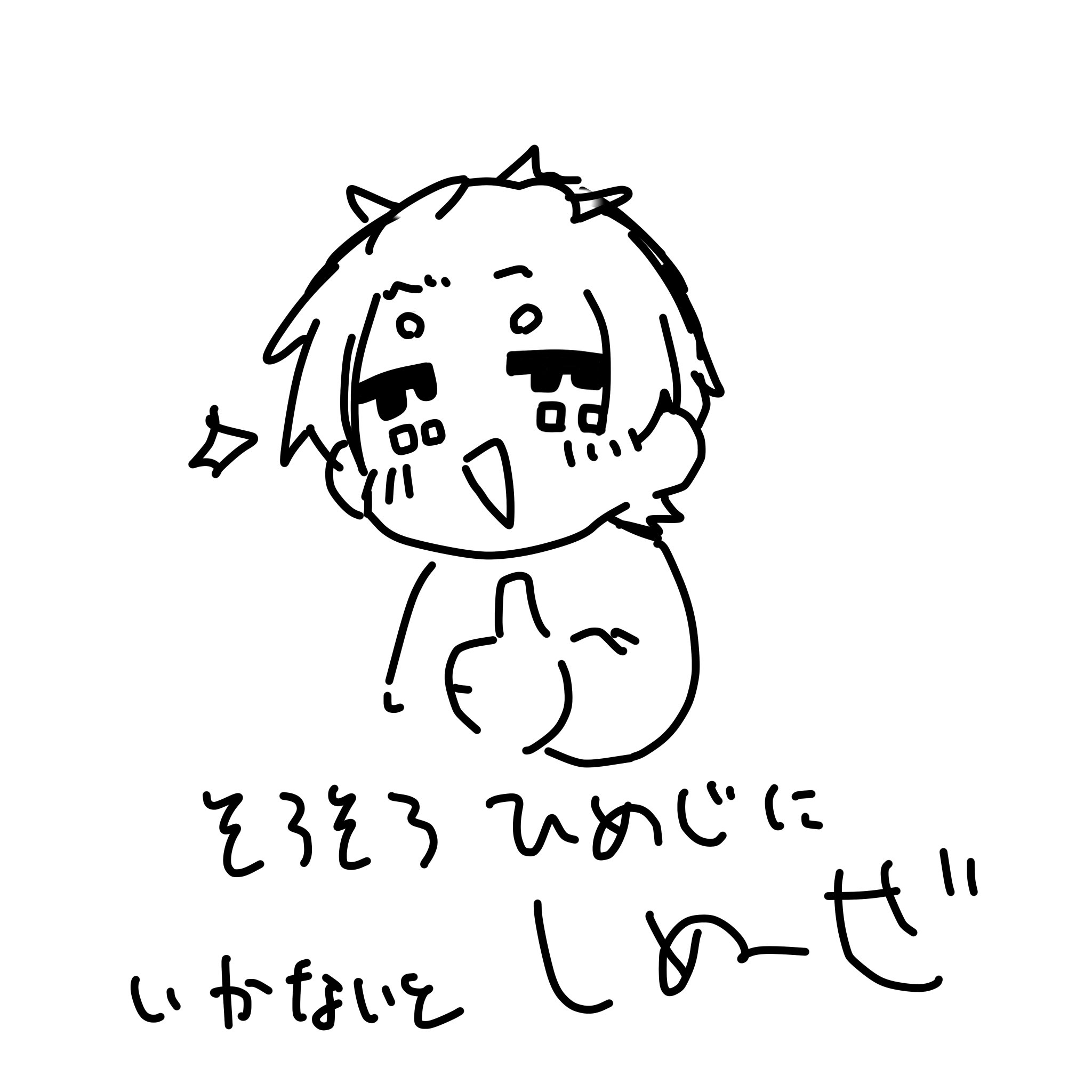 ちょこ様♡ありがとうございます♡ チョコありがとうございました☺️💝 ttbn先輩も大満足のお味