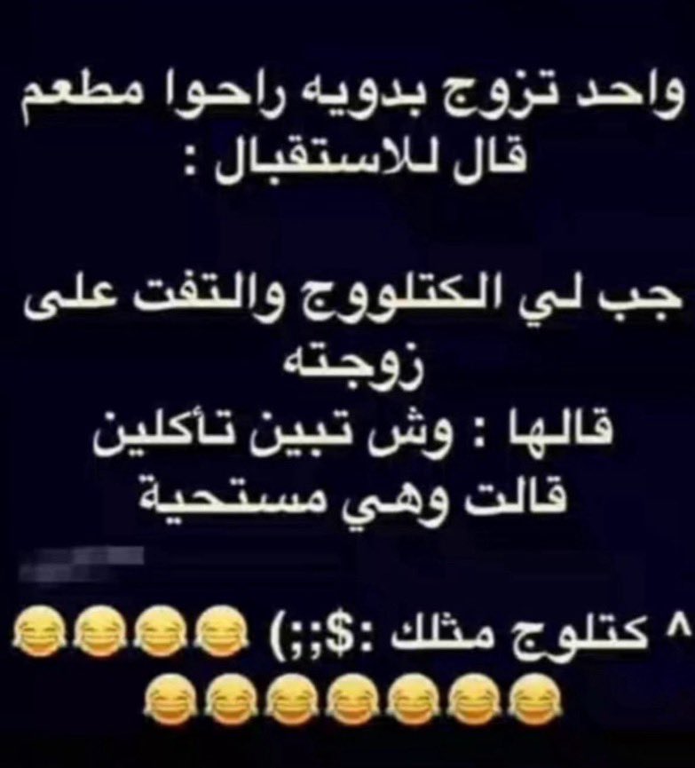 FM00's tweet image. قسم بالله انجنيت
