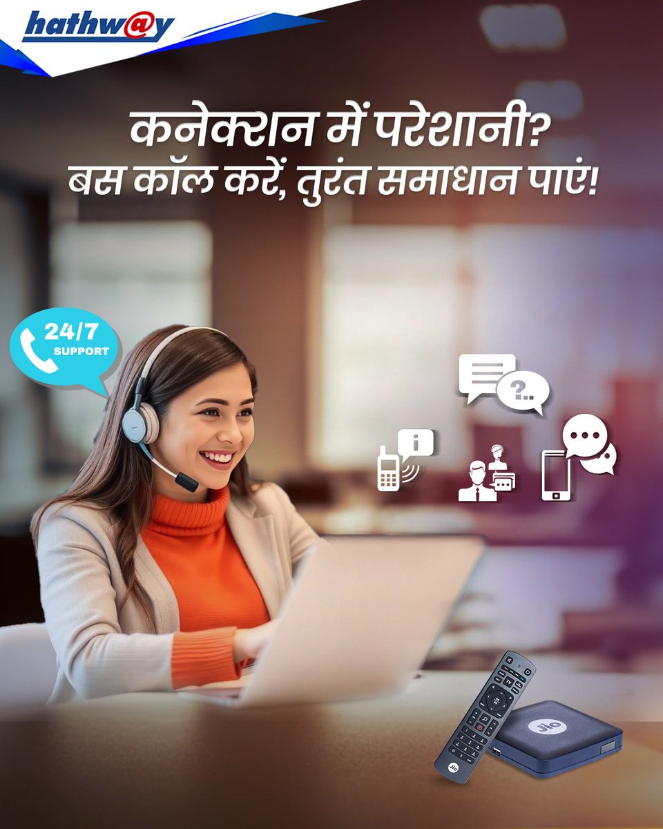 tv_hathway's tweet image. Hathway offers round-the-clock support where you can call or chat 24*7 with their helpful team for a seamless experience.

This means, less hassles, more giggles.

#hathwaycabletv  #anytimehelp #chatsupport #hathwayhelpline #hathwaycabletv