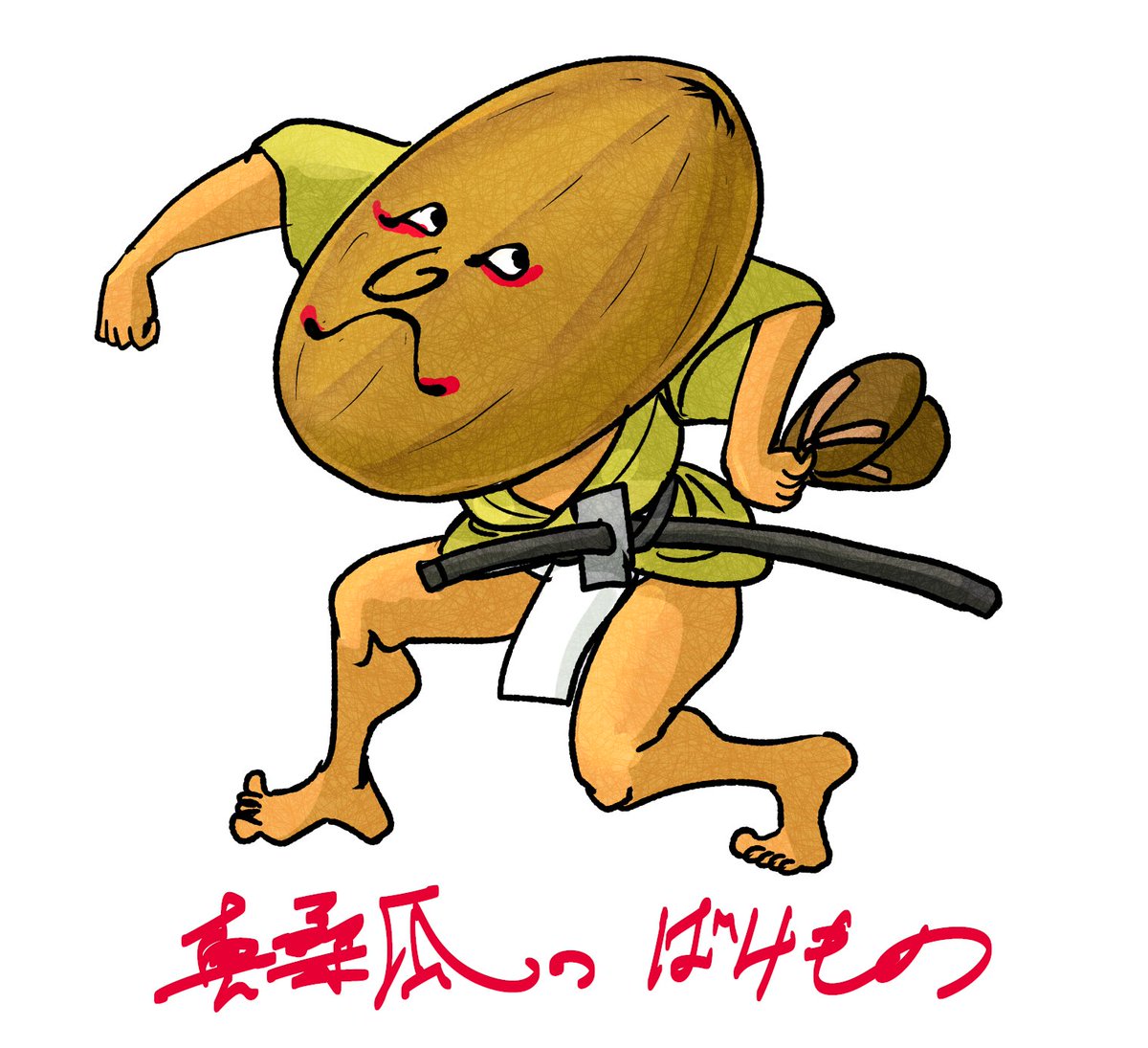 youkaitama's tweet image. 真桑瓜のばけもの(まくわうりのばけもの)
(日本怪異妖怪事典 近畿 より)
youkaitama.seesaa.net/article/517075…
#妖怪 #妖怪邸妖堂