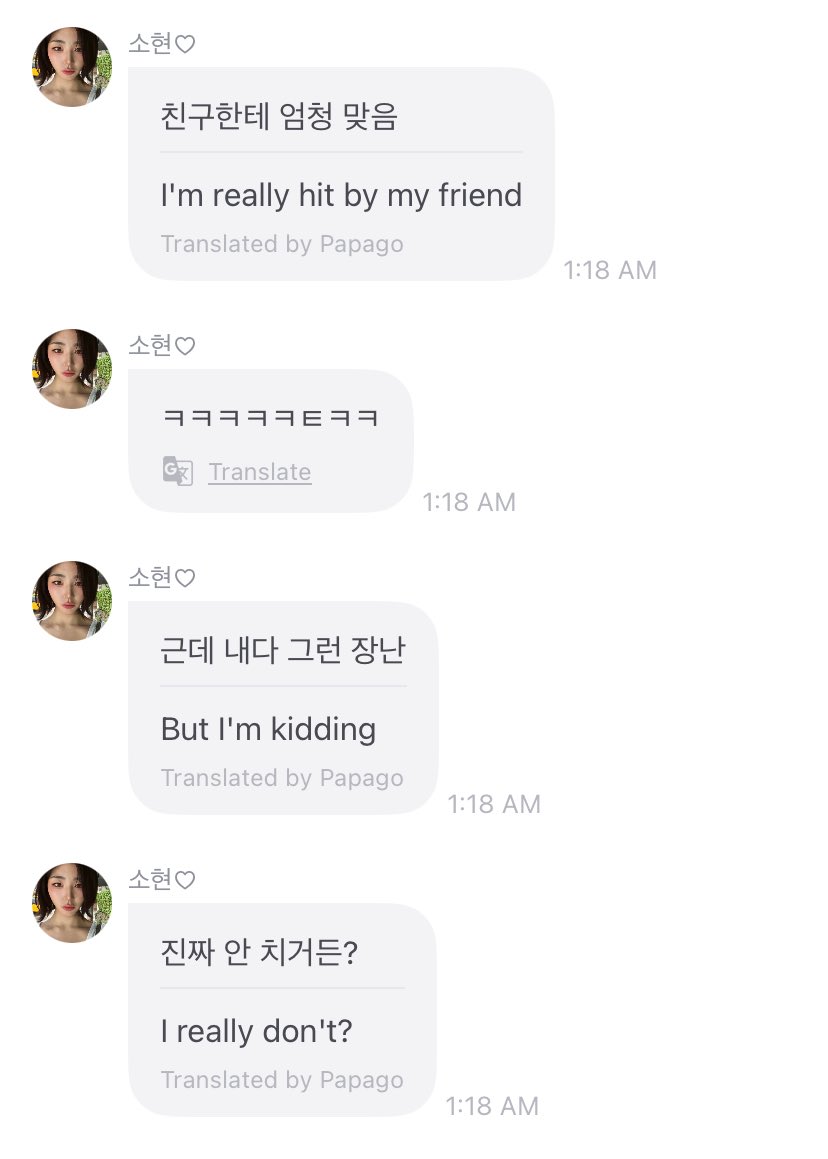 s14updates's tweet image. sohyun said she got hit by her friend because she pulled a prank and ate half of her friend’s food. she was usually the one getting pranked, so she tried to prank them 💌
#박소현 #tripleS #트리플에스
