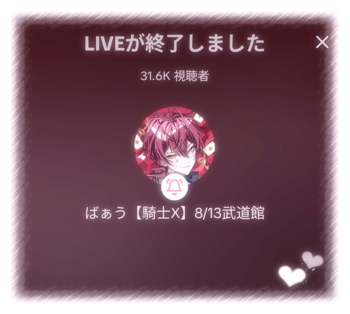 えりえりさん、専用です。 えり。 on X: 