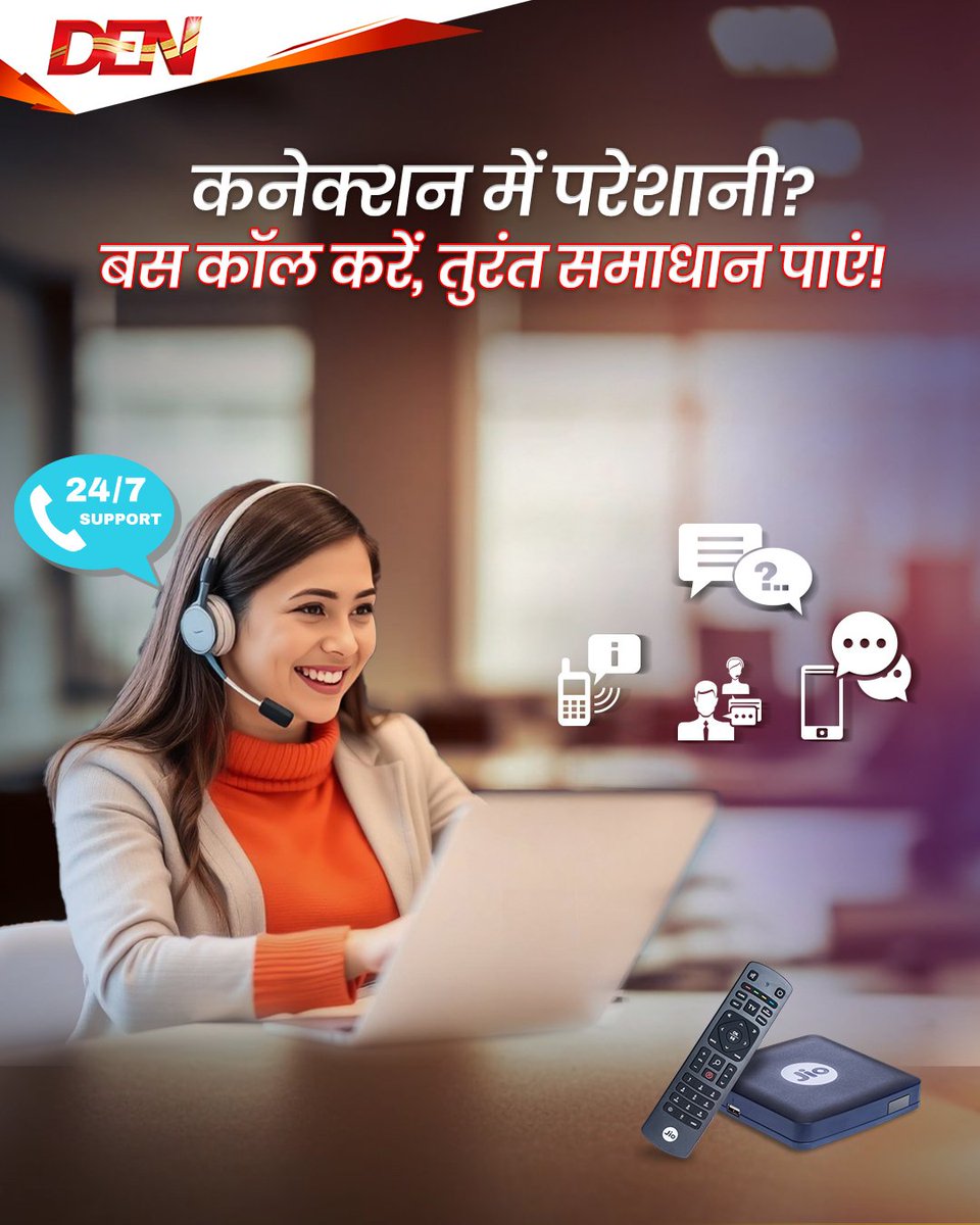 DenNetworks2's tweet image. Hathway offers round-the-clock support where you can call or chat 24*7 with their helpful team for a seamless experience.

This means, less hassles, more giggles.

#dencabletv  #anytimehelp #chatsupport #denhelpline