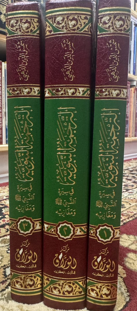 IbrahimAlkoobee's tweet image. الترجمة النبوية في سيرة النبي صلى الله عليه وسلم ومغازيه -
للمؤرخ العلامة شمس الدين محمد بن أحمد الذهبي -
دكتور بشار عواد معروف
@zakariyyabooks
