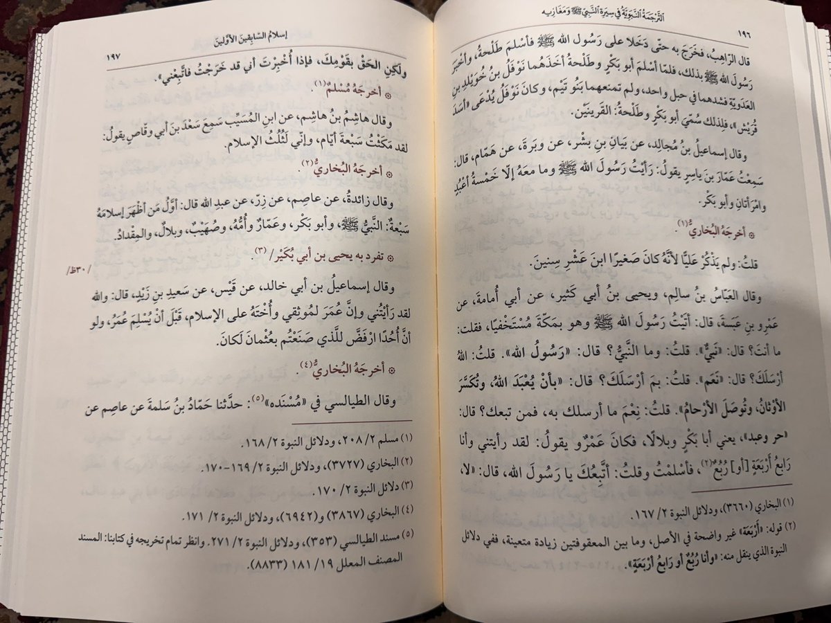 IbrahimAlkoobee's tweet image. الترجمة النبوية في سيرة النبي صلى الله عليه وسلم ومغازيه -
للمؤرخ العلامة شمس الدين محمد بن أحمد الذهبي -
دكتور بشار عواد معروف
@zakariyyabooks