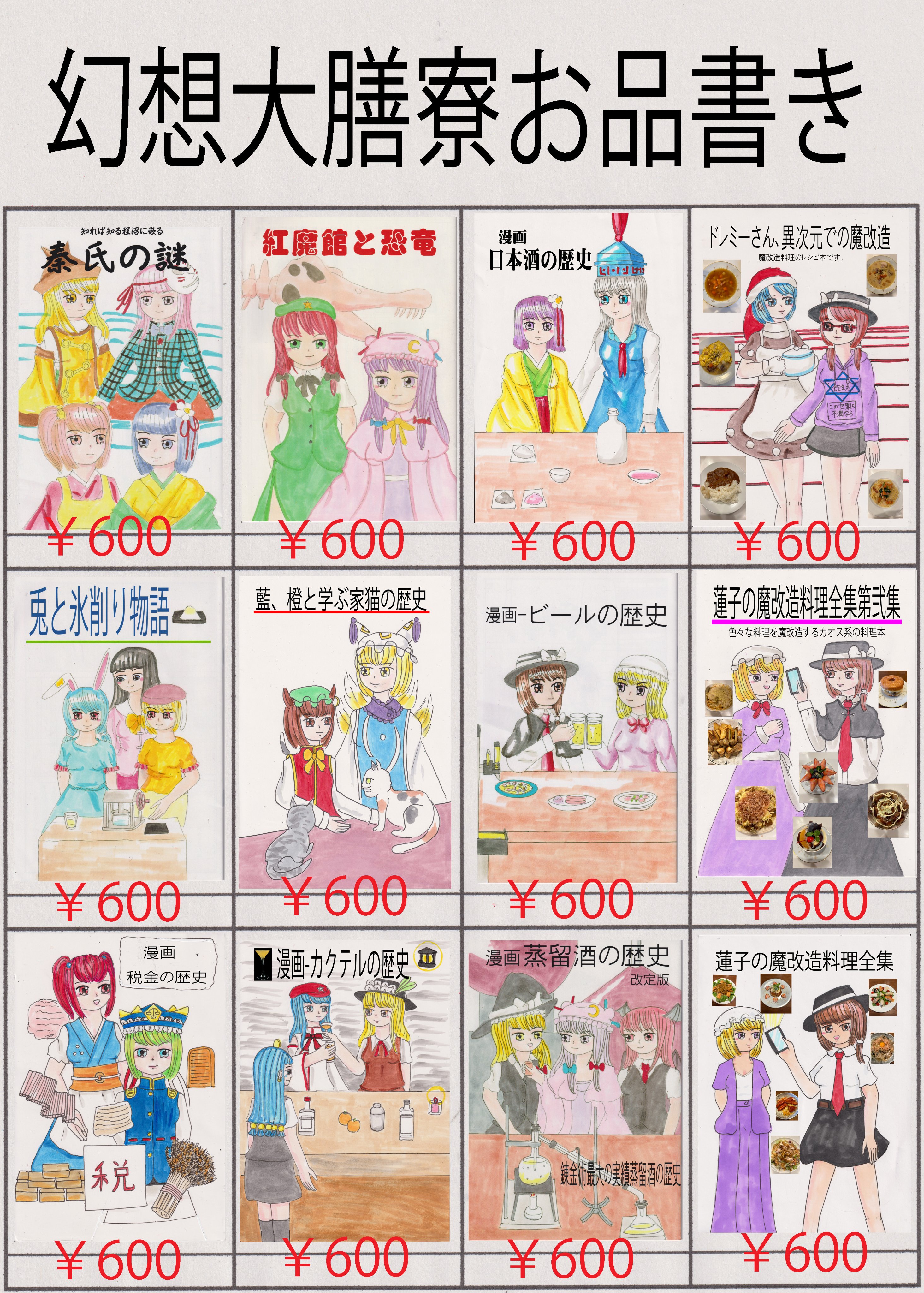 Sさま♡専用ページ ヨドバシ.com - サクラクレパス 限定ボールサイン ティアラ