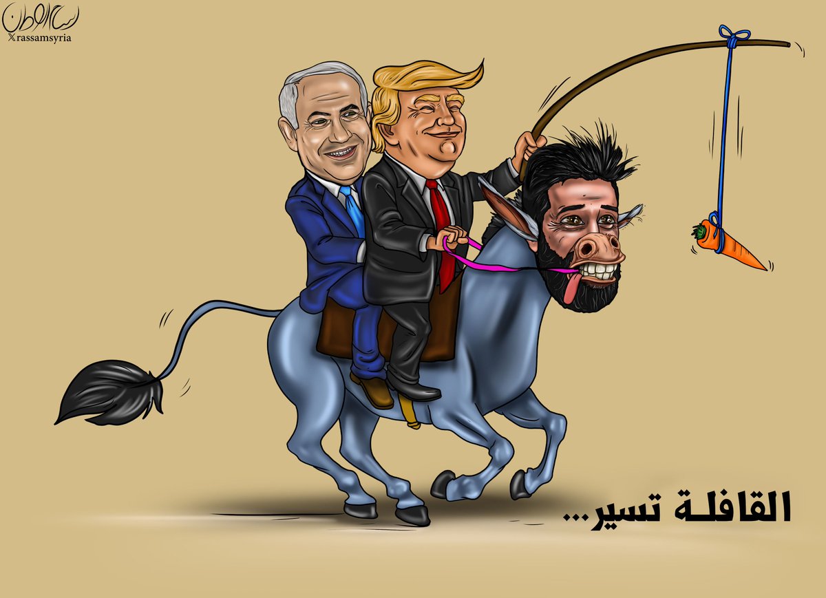 rassamsyria's tweet image. ⚡️🚨 المبعوث الأمير.كي إلى سوريا لرويترز:🚨⚡️
الشرع أشار منذ بداية حكمه إلى أن إسـ.رائيل ليست عدوه وأنه قادر على تطـبيع العلاقات في الوقت المناسب.
#كاريكاتير