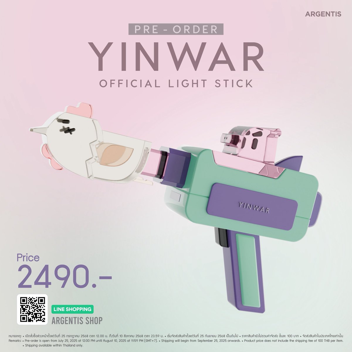 Waterlily555_'s tweet image. YINWAR OFFICIAL LIGHT STICK
ご予約受付中です😊
1個19,000円送料込み✈️
ご購入希望の方はLINEまで🙏
連絡先はプロフからご確認頂けます。
#YinWar #yinyin_anw #warwanarat