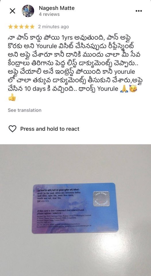 YouRuleNews's tweet image. Thanks for your Feedback Nagesh Matte Garu…

#YouRule 
#MakeLifeSimple