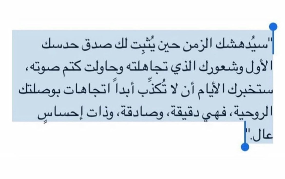 qaqe1111's tweet image. صدق احساسك :
