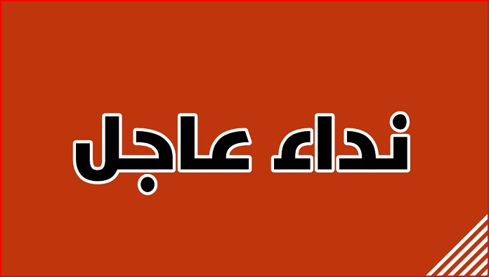 سنكسر حصار غزة من اماكننا بدون ان نتحرك 

الي سكان ساحل مصر وليبيا وتونس والجزائر والمغرب 

الفكرة قائمة علي الاتي 
زجاجة مياه غازية فئة لتر ونصف او ٢ لتر يوضع فيها كيلو واحد  ارز او او عدس او اي نوع من البقول الجافة 
ويتم القائها في البحر 

بفضل التيارات البحرية في البحر