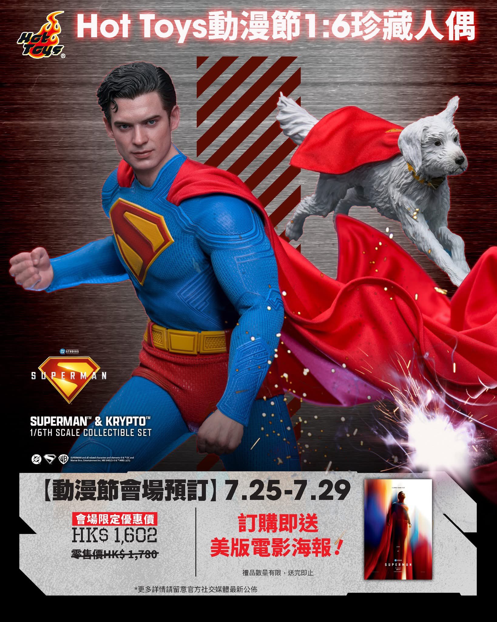 Hottoys SIXTH SCALE スーパーマン　ジャンク Amazon.com: Hot Toys DC Comics Justice League Superman 1/6