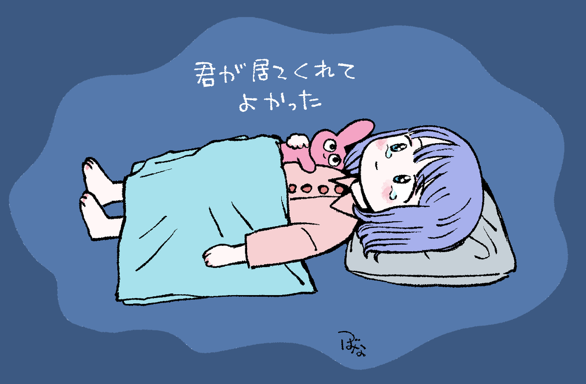 tsubanan's tweet image. どっちの言葉かな？