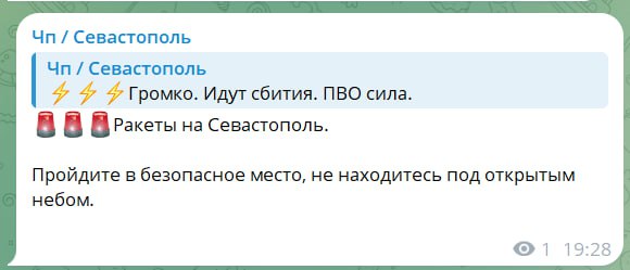 WarSvitla's tweet image. Крим. Під ударом добрих дронів інфраструктура рашистів💥🔥