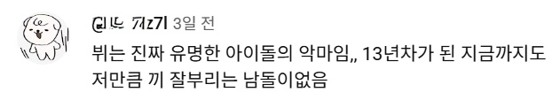Romantic_Tae's tweet image. This is my idol, V. ✌️
"V truly stands out as the 'dev!l' (*in a positive sense) among idols. Even after 13 years, no male idol has showcased their talents with the same intensity as he has."