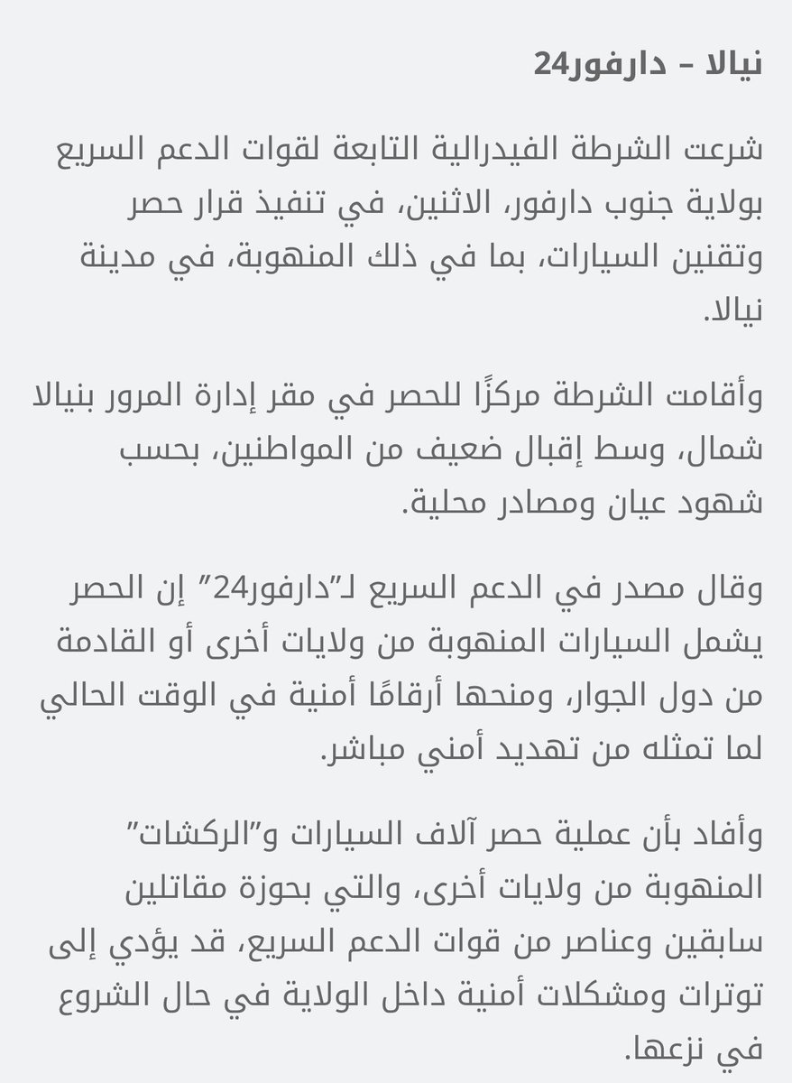 محمد حسن عربي: أنا فخور جداً جداً.